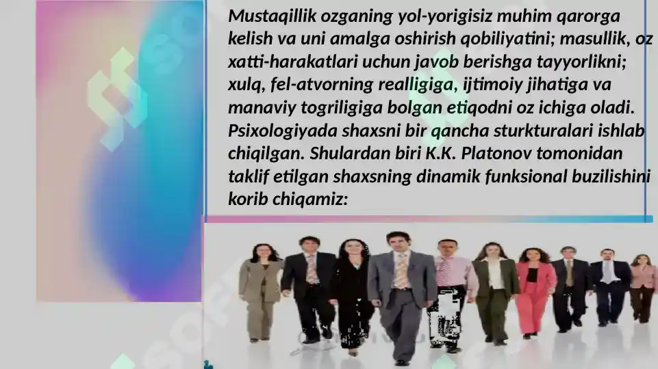 Product slide 7