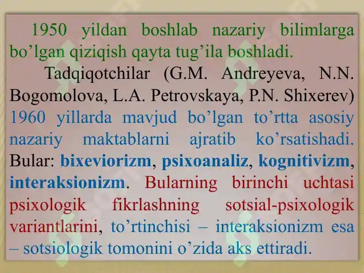 Product slide 7