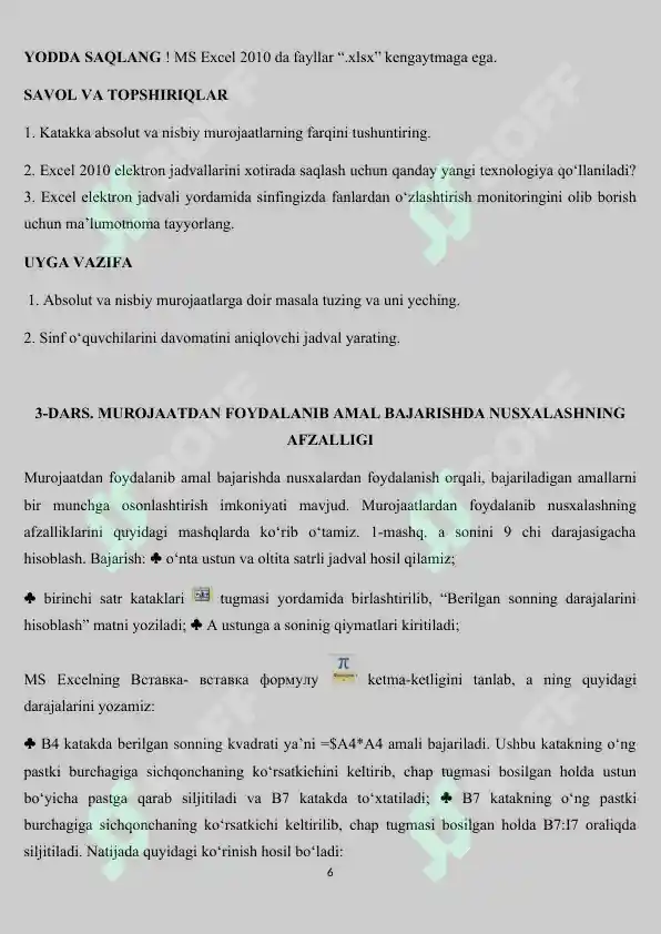Product slide 6
