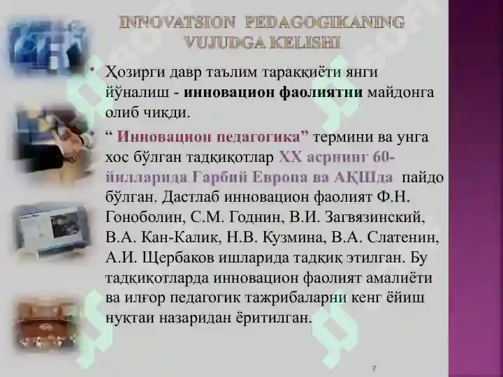 Product slide 7
