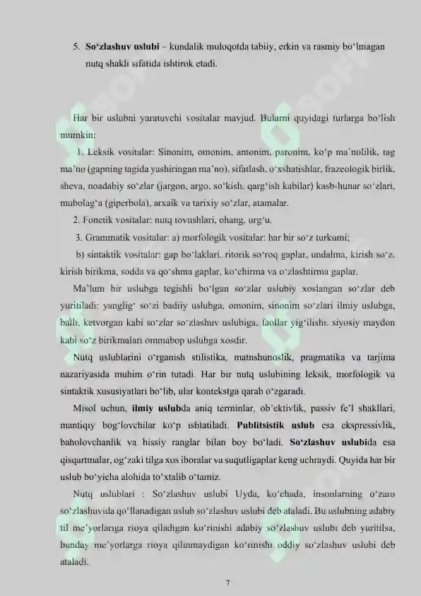 Product slide 7