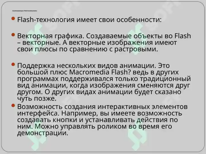 Product slide 3