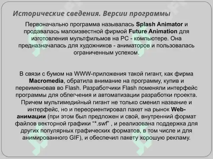 Product slide 6