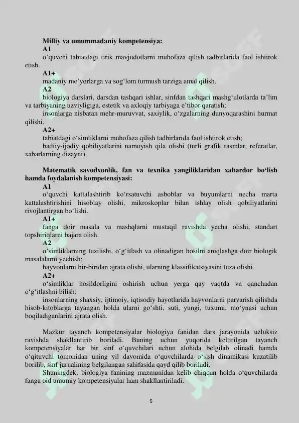 Product slide 5