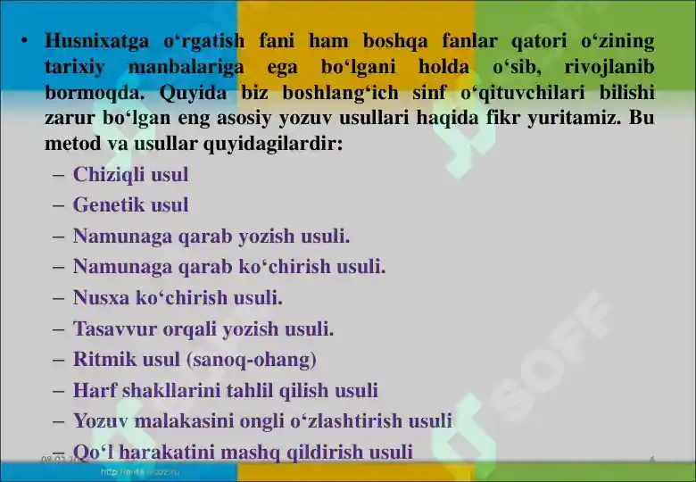 Product slide 4
