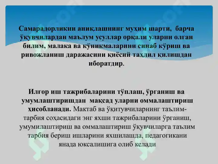Product slide 6