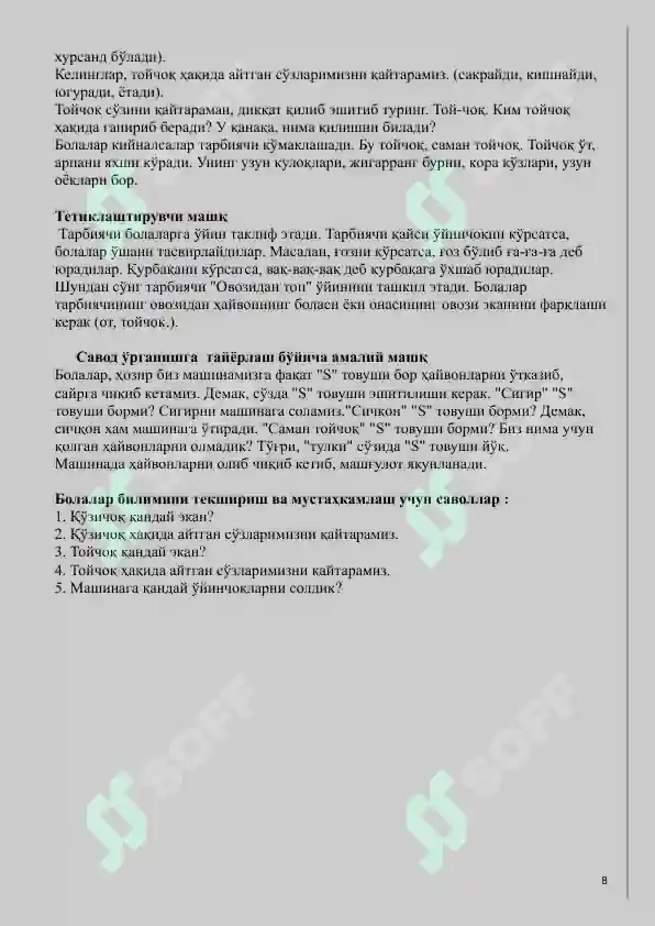 Product slide 8