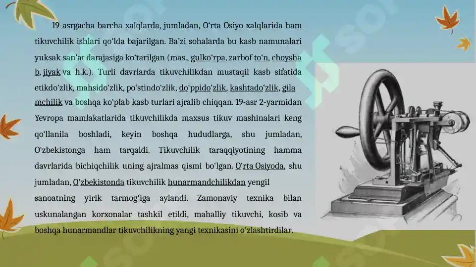 Product slide 7