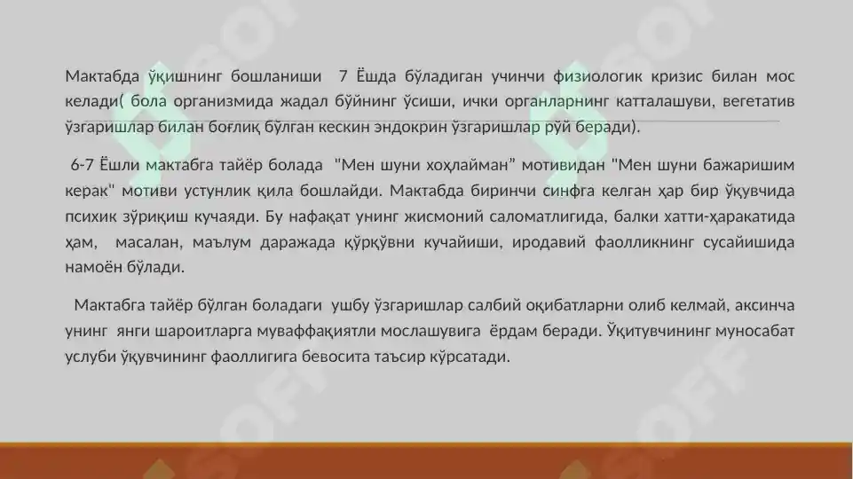 Product slide 5