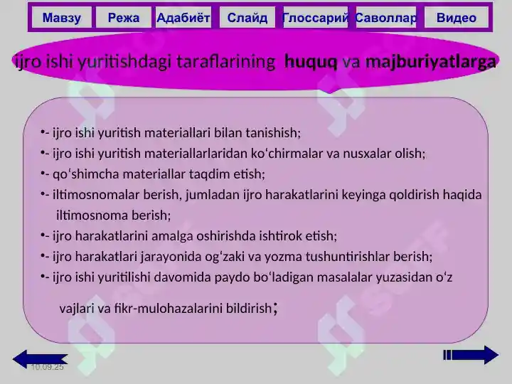 Product slide 6