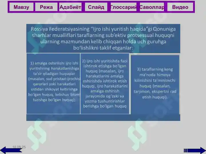 Product slide 8