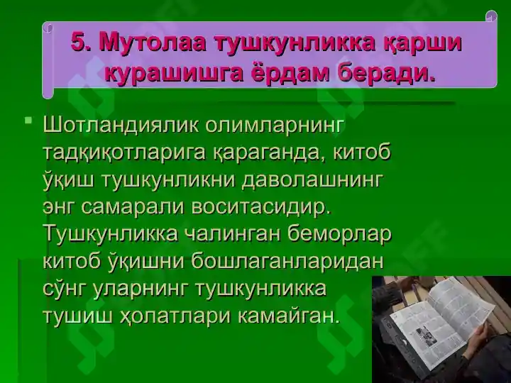 Product slide 7
