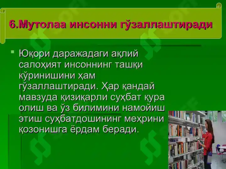 Product slide 8
