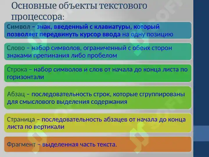 Product slide 6