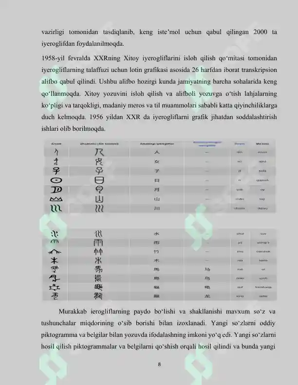 Product slide 8