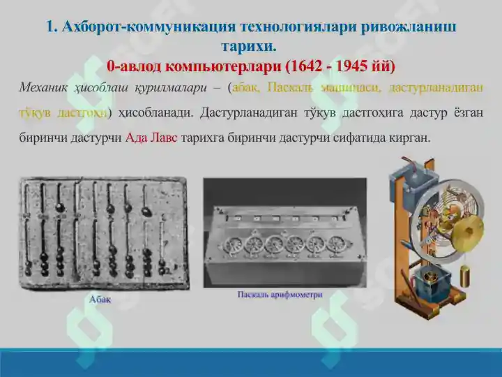Product slide 7