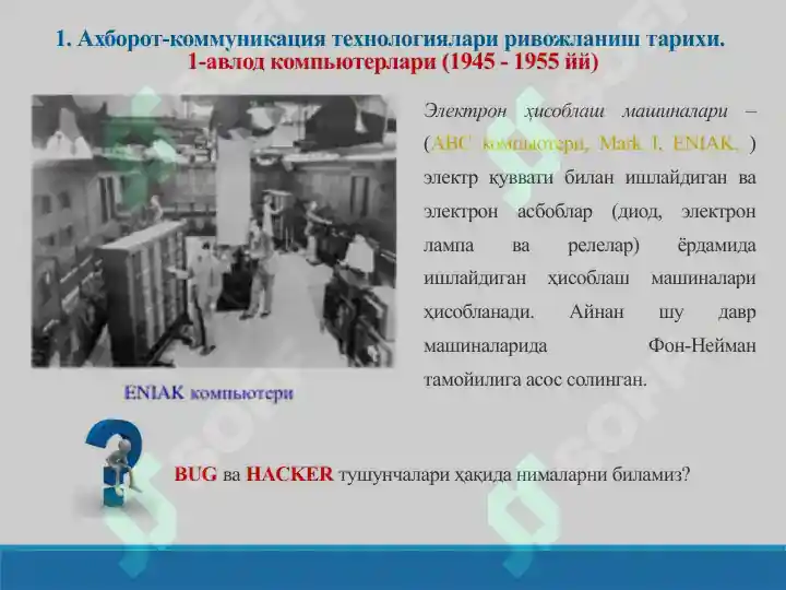 Product slide 8