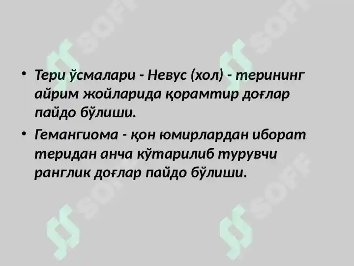 Product slide 8