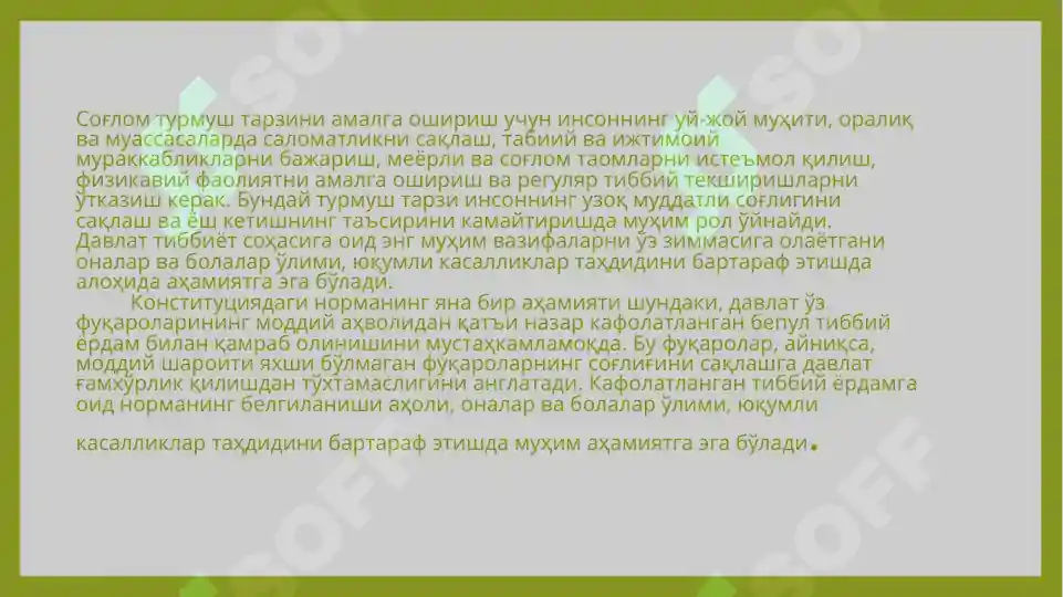 Product slide 6
