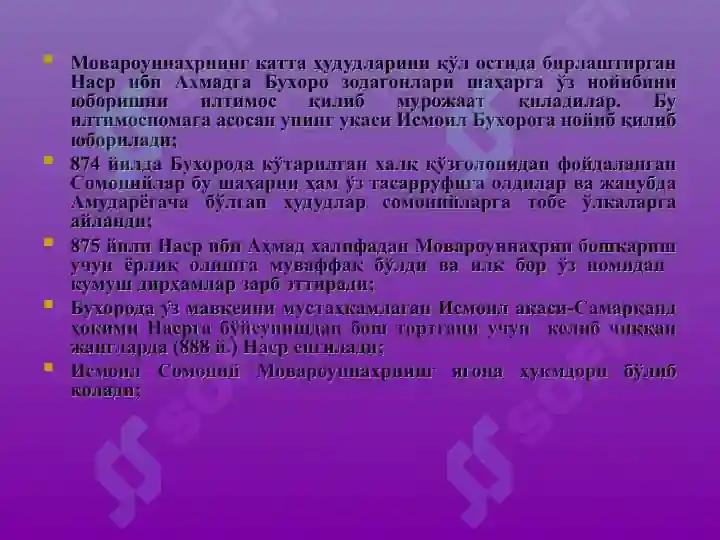 Product slide 6