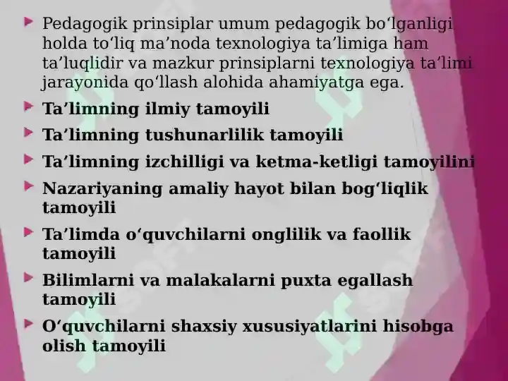 Product slide 7