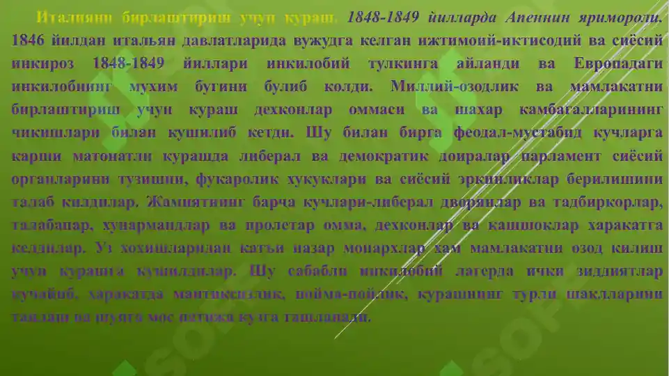 Product slide 5