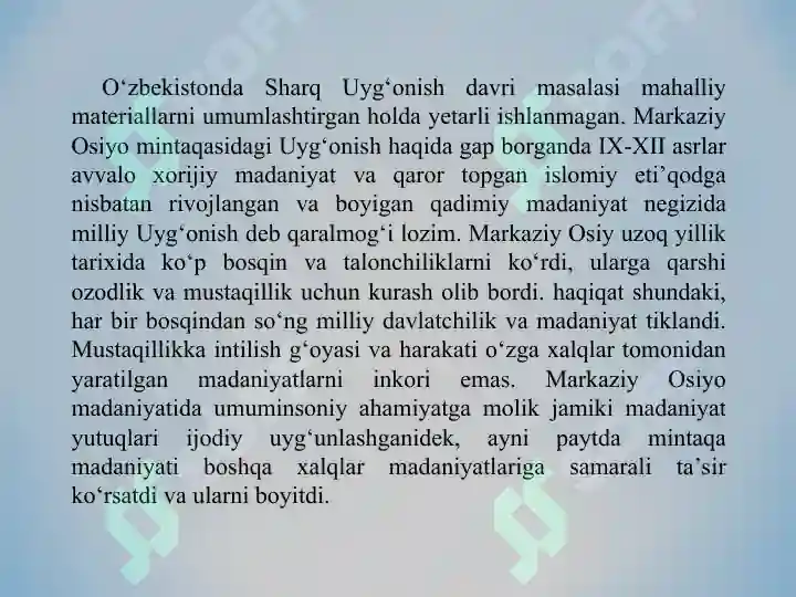 Product slide 7
