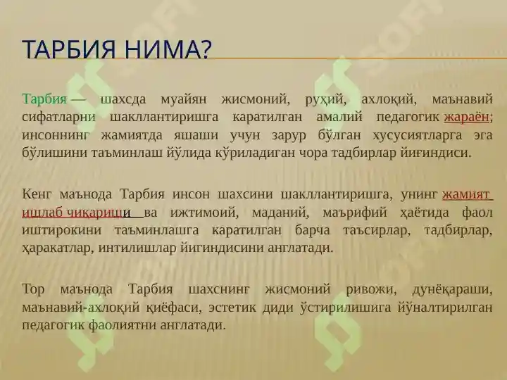 Product slide 6