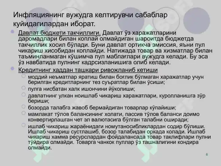 Product slide 6