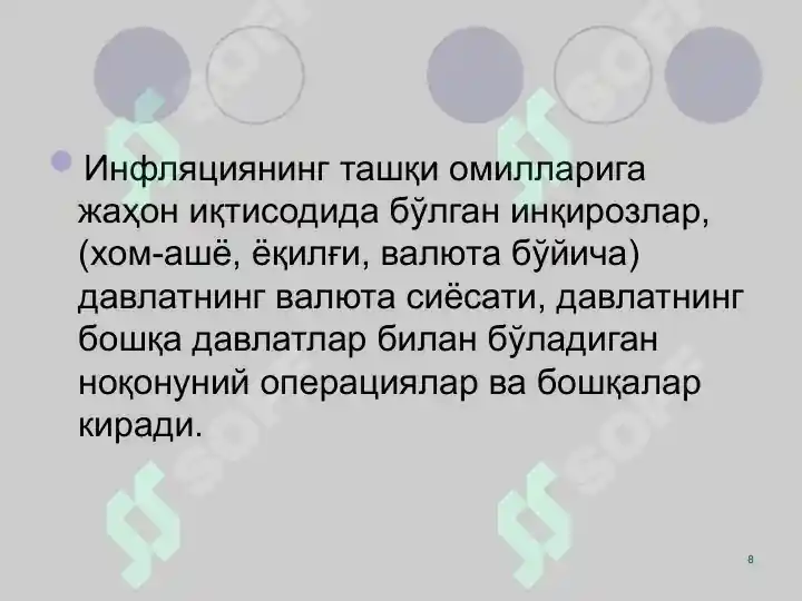 Product slide 8