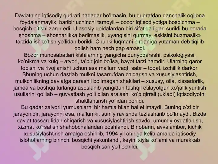 Product slide 6