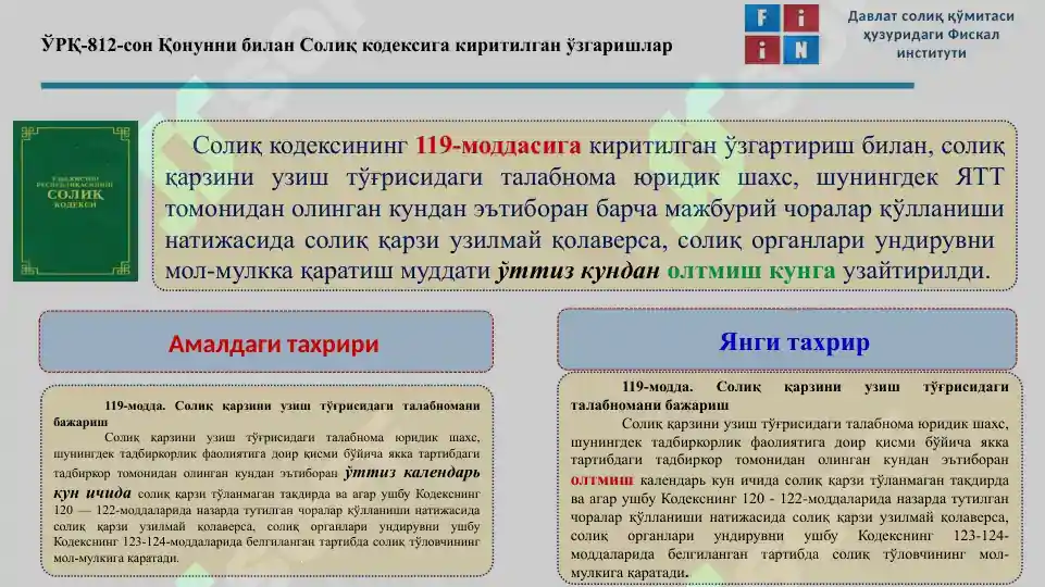 Product slide 8