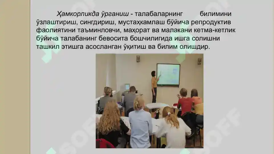 Product slide 8