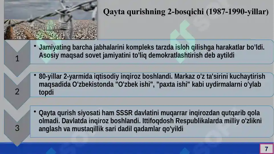 Product slide 7