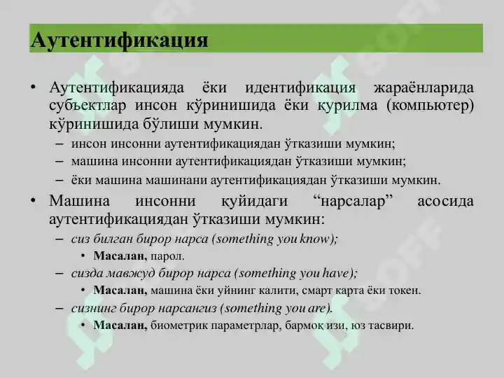 Product slide 7