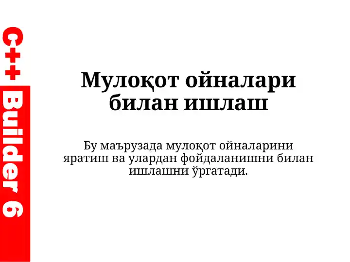 Product slide 1