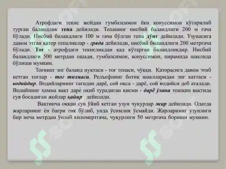 Product slide 5