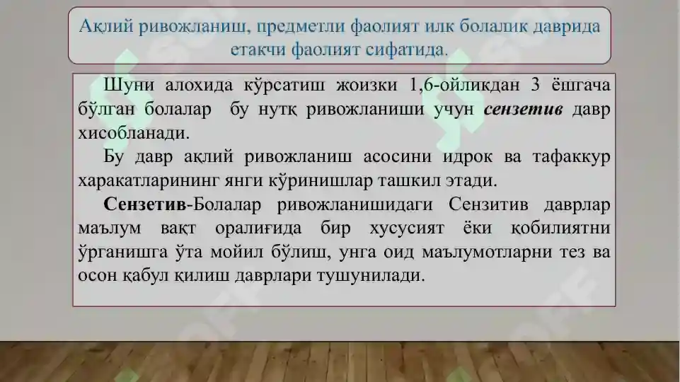 Product slide 8
