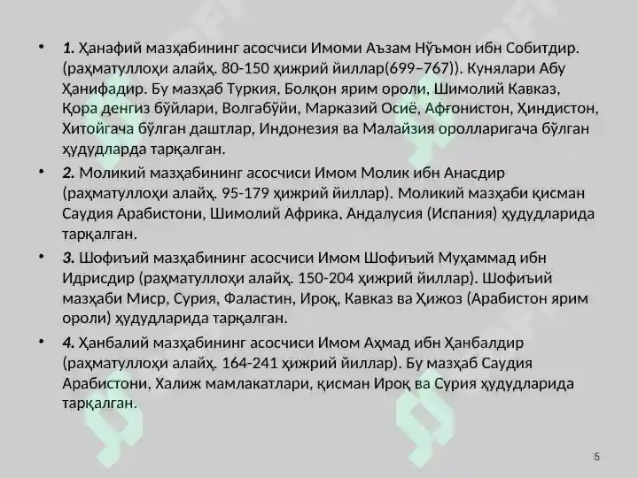 Product slide 5