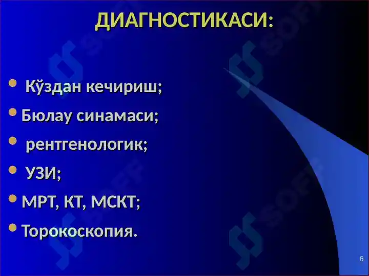 Product slide 6