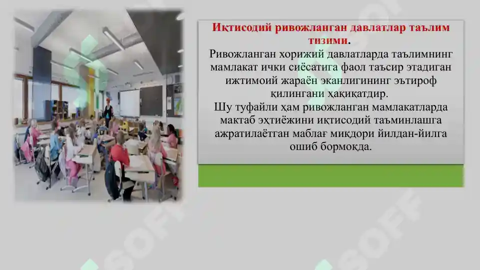 Product slide 6