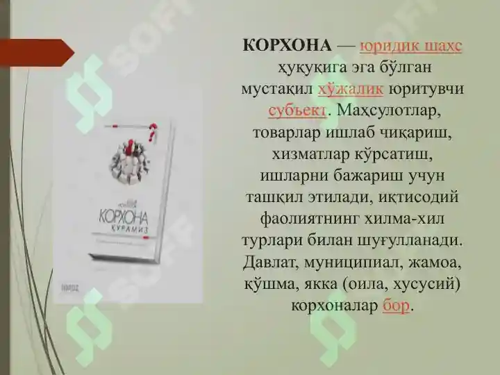Product slide 8