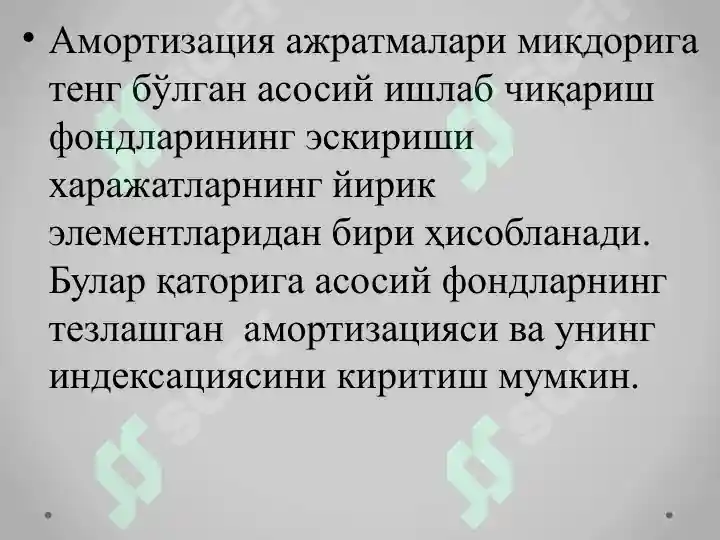 Product slide 5