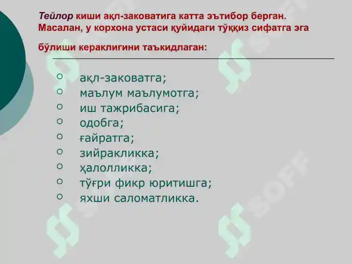Product slide 5