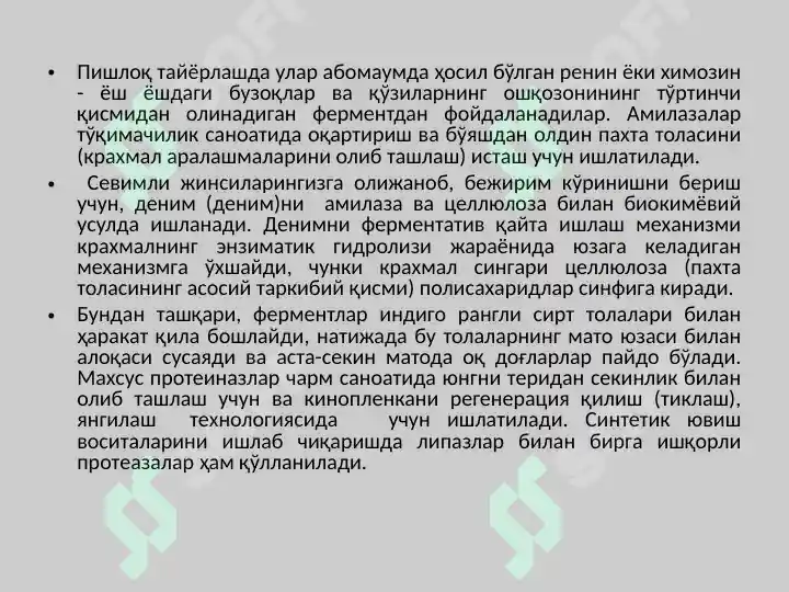 Product slide 6