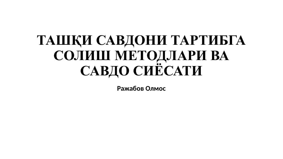 Product slide 1