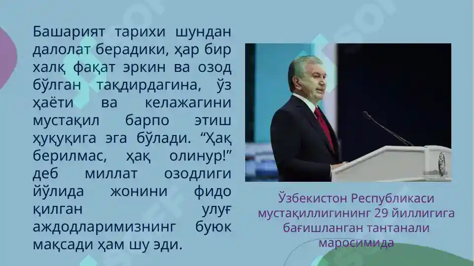 Product slide 3