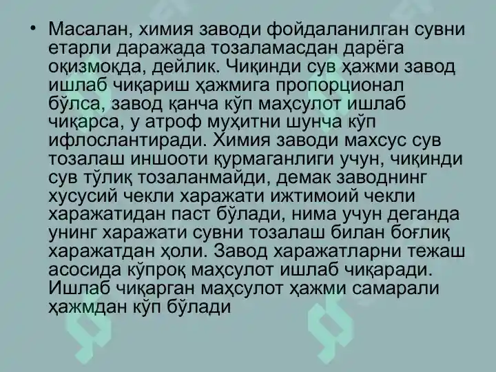 Product slide 5