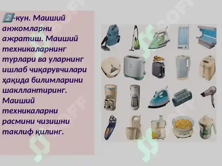 Product slide 5