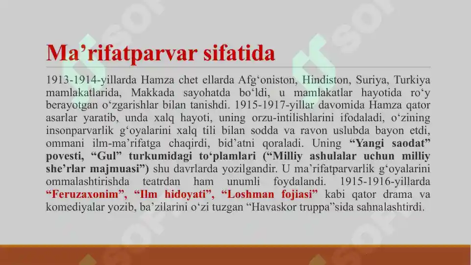 Product slide 7